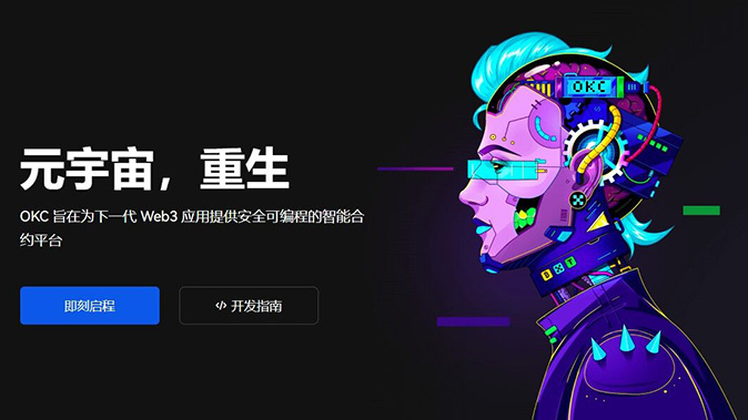 分级维持保证金